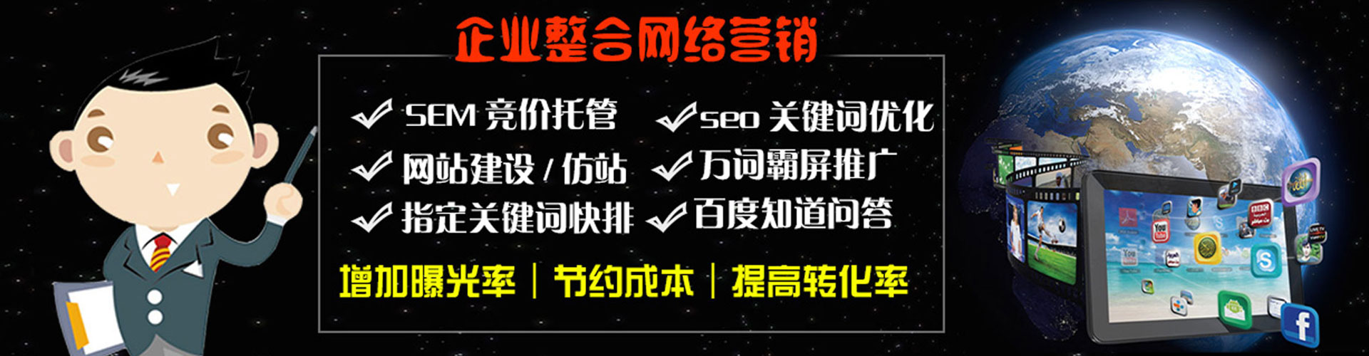 石龙头条信息流